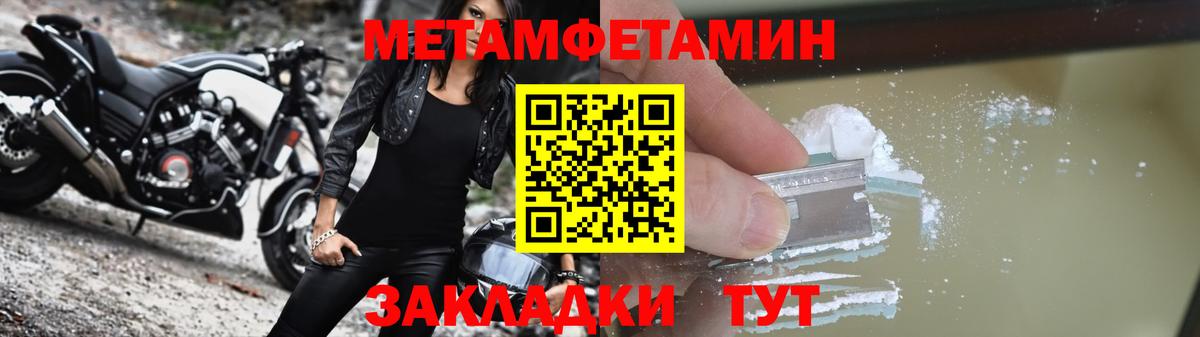 АМФ  Вход с VPN  Балашиха  Амфетамин 98% 