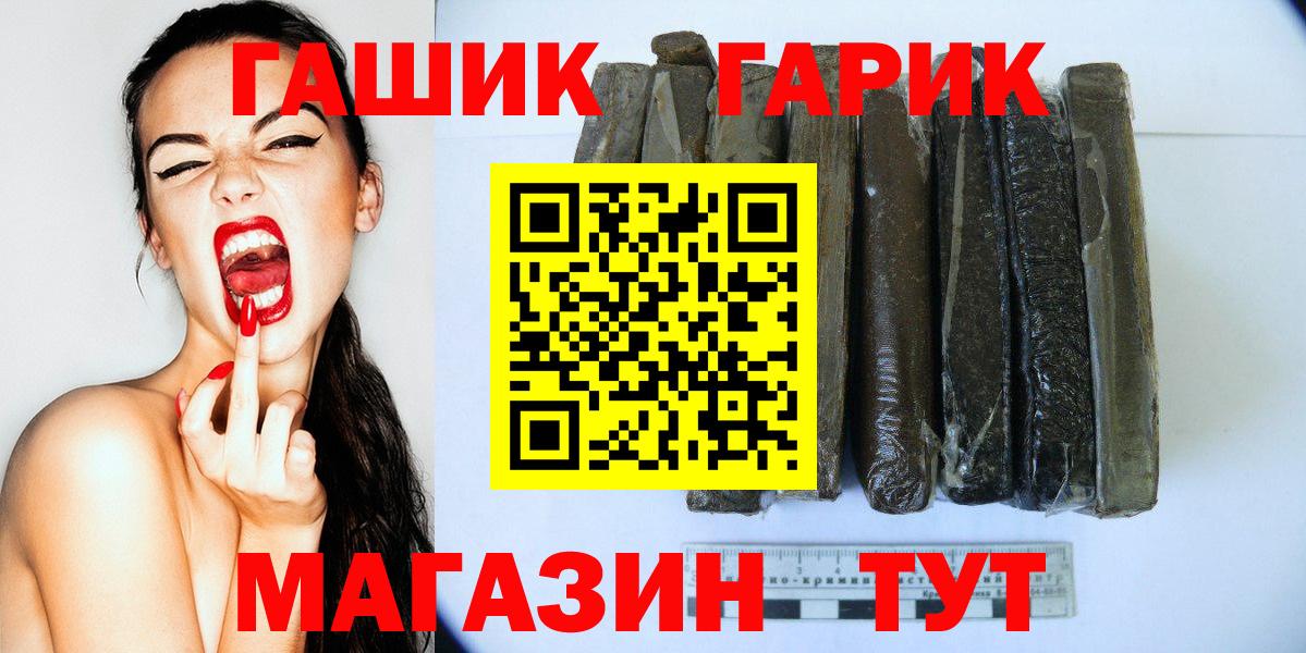 Гашиш ice o lator Балашиха