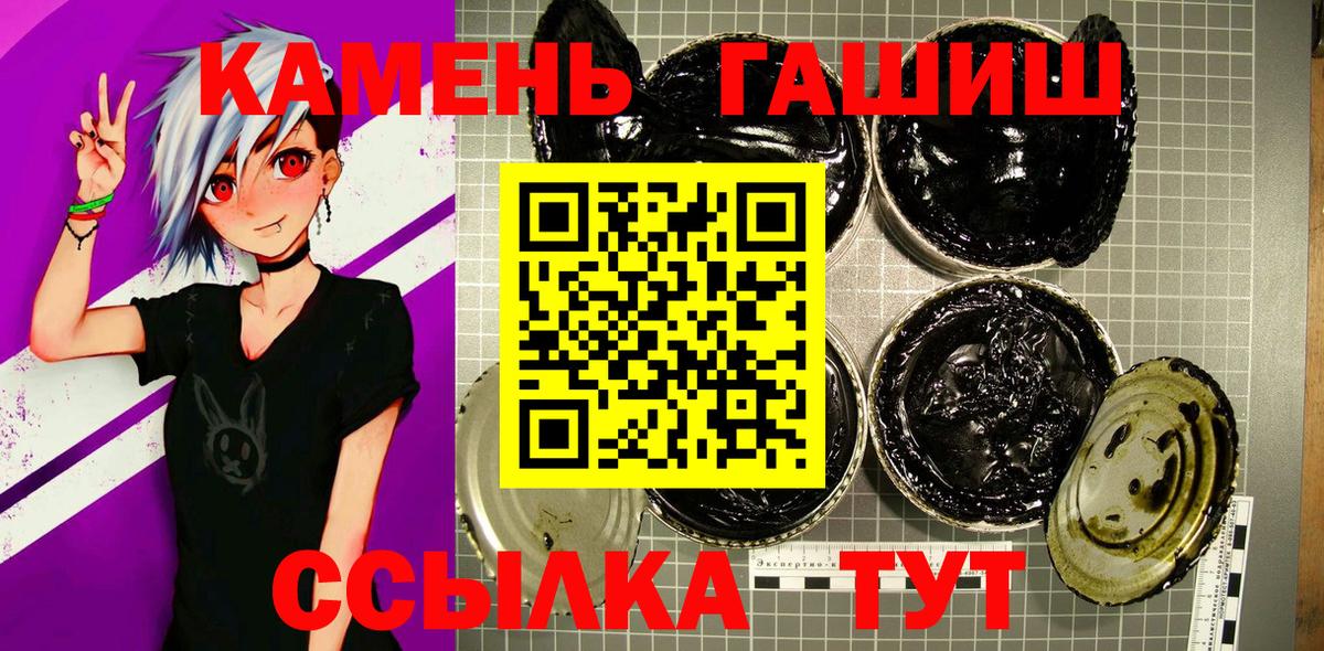Балашиха  Гашиш hashish  ГАШ  Гашиш Изолятор  Вход с VPN 