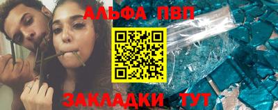 марихуана Рузаевка
