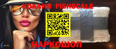 кокаин премиум Рязань