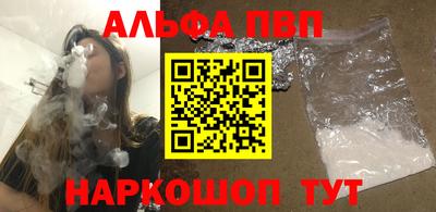 марихуана Рузаевка