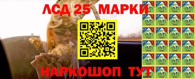 марихуана Рузаевка