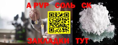 марихуана Рузаевка
