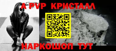 кокаин премиум Рязань