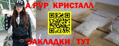 кокс Севастополь