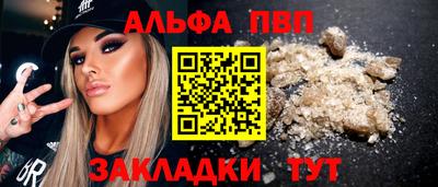 кокаин премиум Рязань