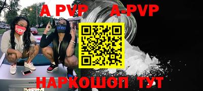 метадон Северобайкальск