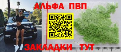 марихуана Рузаевка