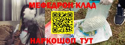 кокаин премиум Рязань