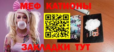 кокс Севастополь