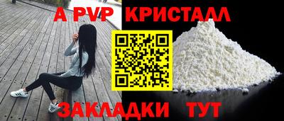 кокс Севастополь