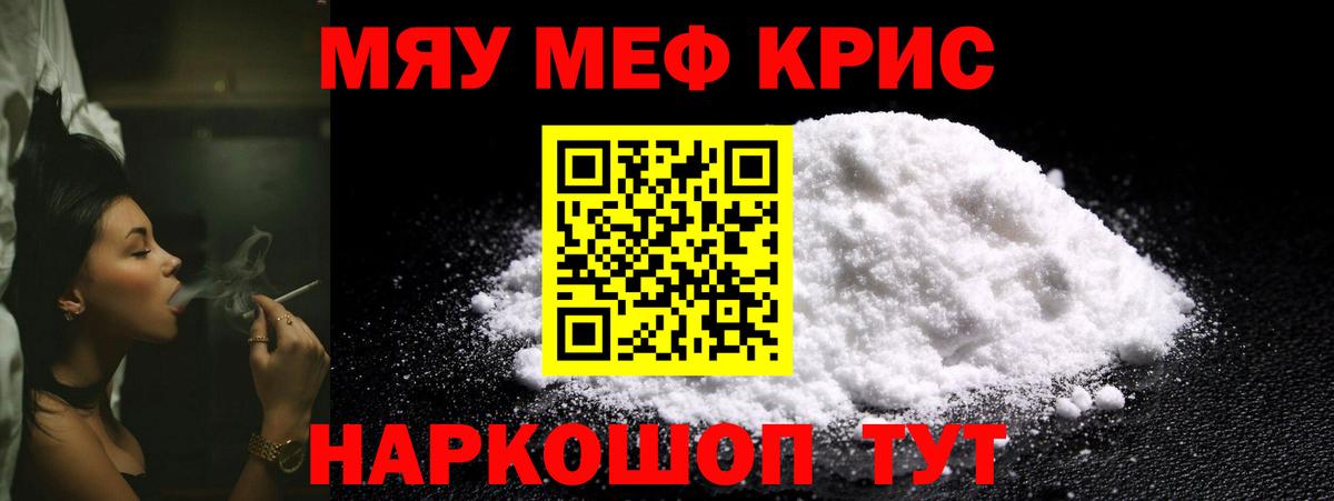 МЕФ  Балашиха