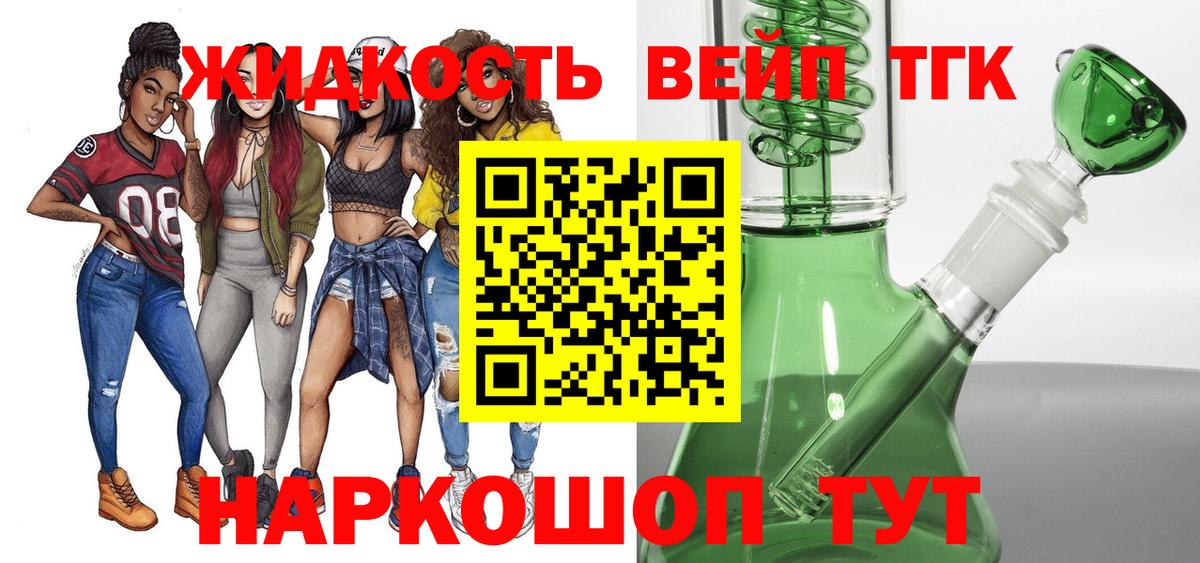 Балашиха  ТГК Wax  Вход с VPN 