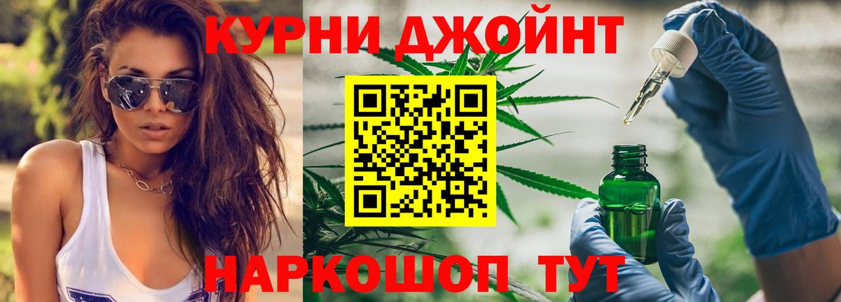 Конопля AK-47 Балашиха